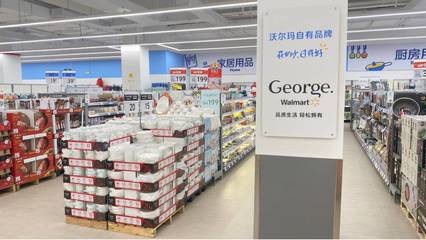 家居購(gòu)物新去處！沃爾瑪金牛新店盛大開(kāi)業(yè)，家居用品優(yōu)惠盡享