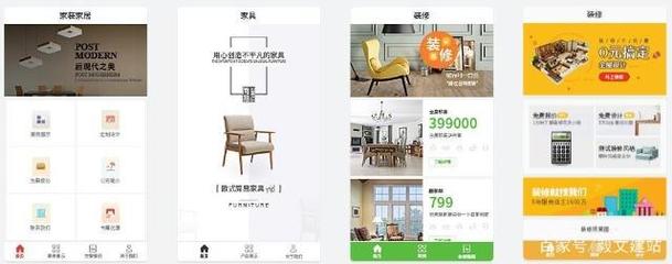 家居裝修行業(yè) 雙輪驅(qū)動(dòng)，快速提升銷(xiāo)售額與品牌影響力